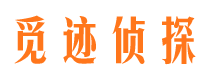 镇海市婚姻出轨调查